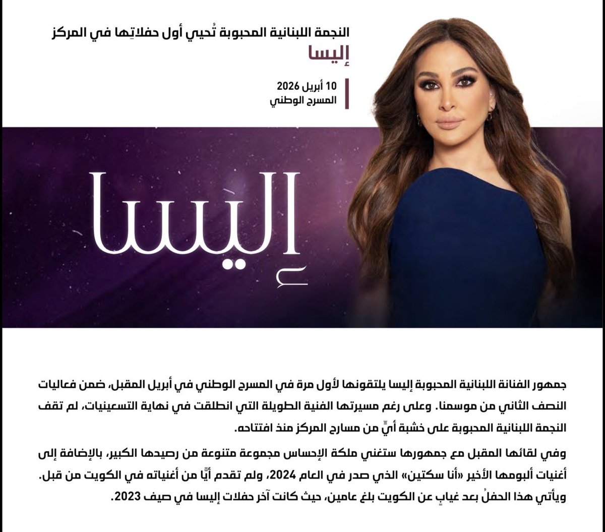 Musicon - ميوزايكون tweet media