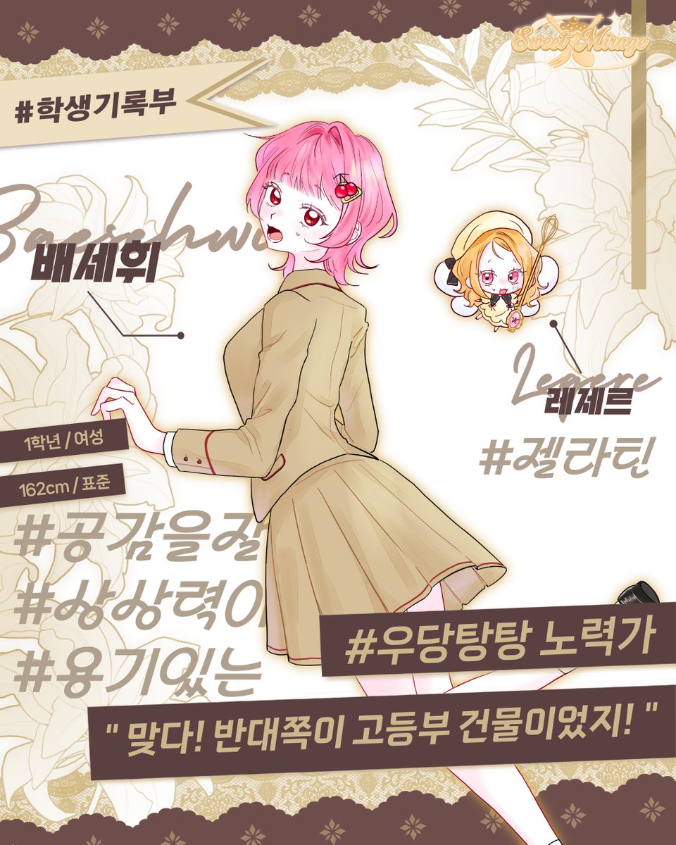 𝓢𝔀𝓮𝓮𝓽 ꫂৎ𝓶𝓲𝓻𝓪𝓰𝓮⋰˚☆^᪲᪲᪲ tweet media