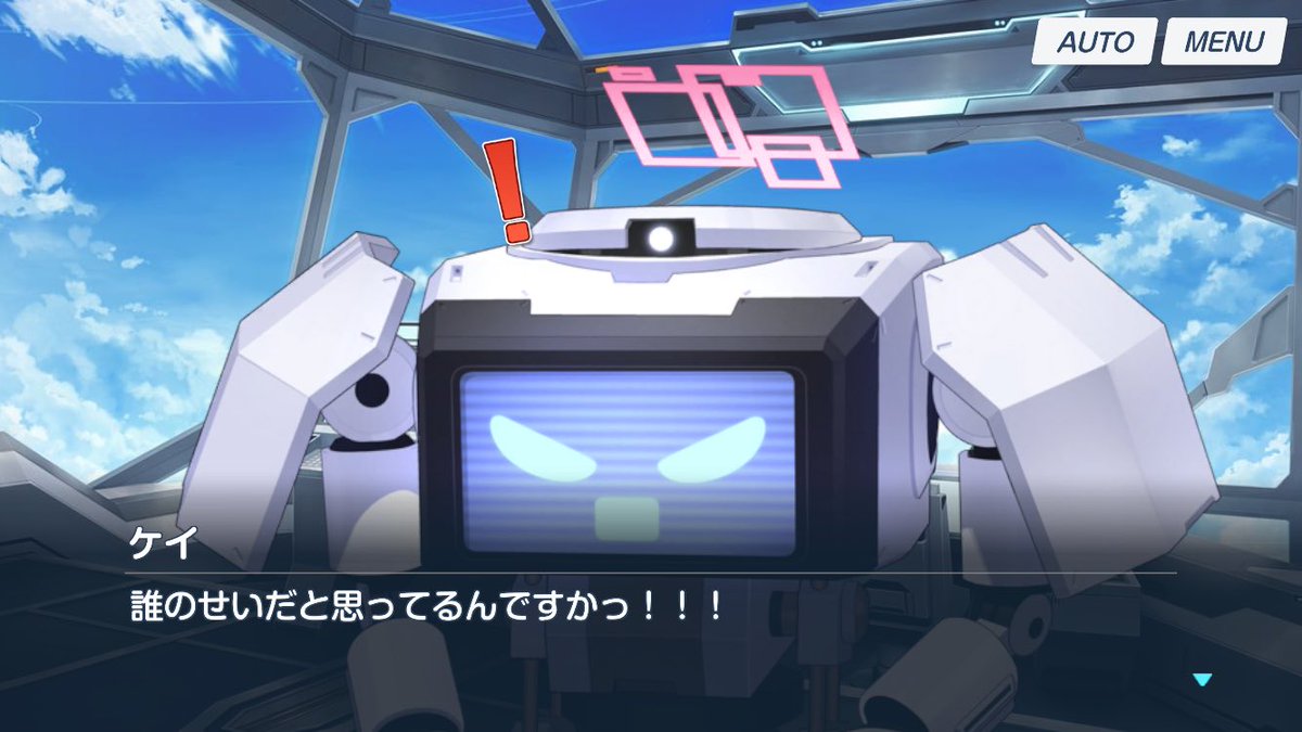 ケイちゃん ほら！！やっぱAMASケイちゃんってめちゃくちゃエロいんだって