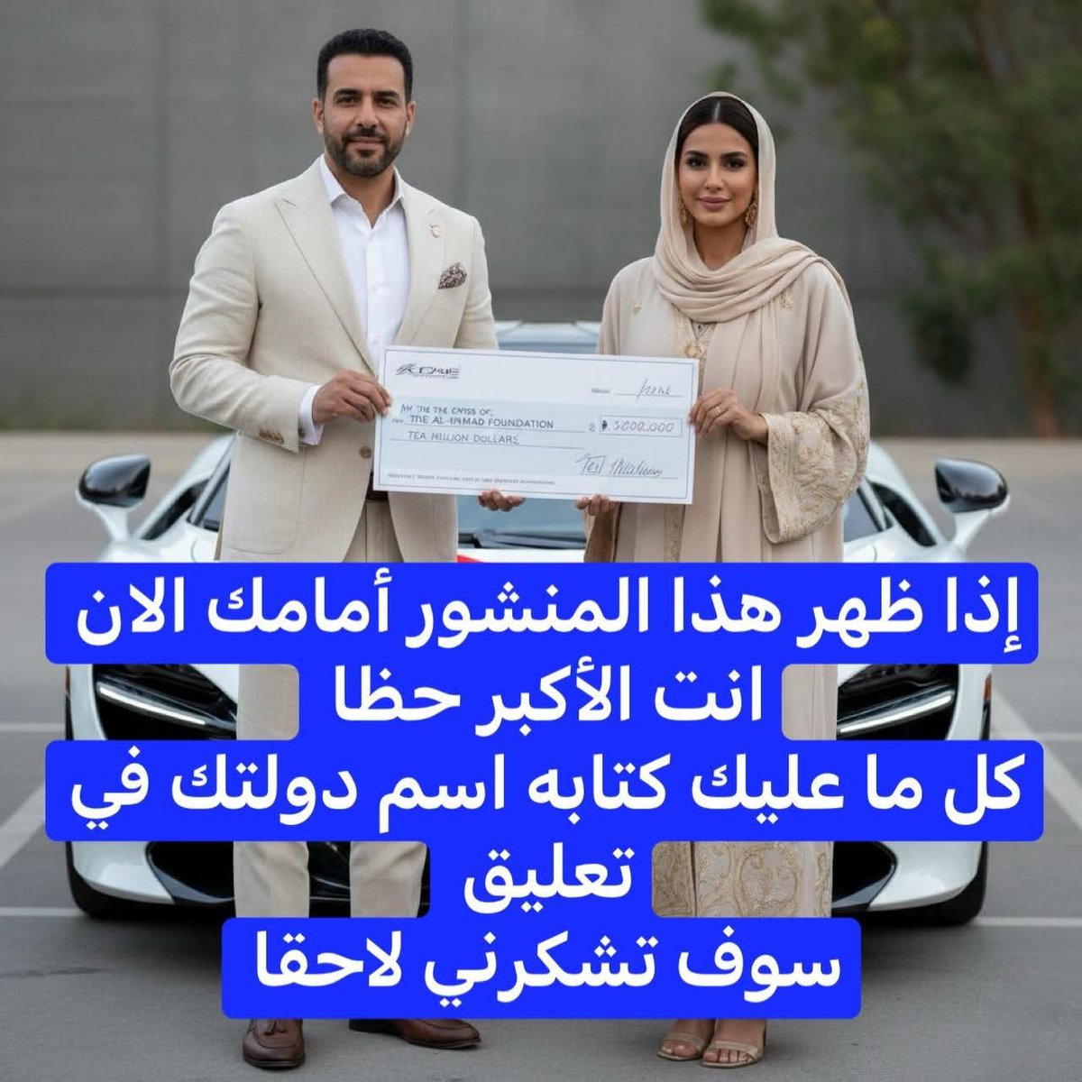 AlamyrhLmy72181's tweet image. إذا ظهر لك هذا المنشور أمامك الان 
انت الأكبر حظآ
كل ماعليك كتابة اسم دولتك في  الخاص💬تعليق ومتابعة الحساب ورتويت🔃 للتغريدة 
فسوف تشكرني لاحقآ