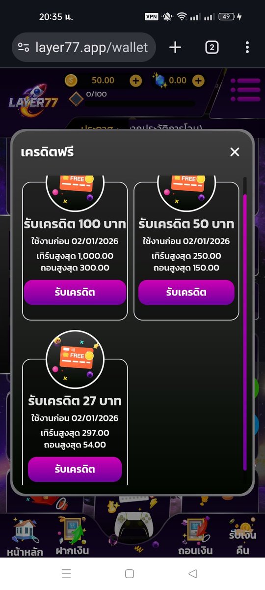 #เครดิตฟรีกรอกโค้ด 
เครดิตฟรี 100-50-27 ฿
โค้ด : 2PKTG200
คนละ 1 ติดตาม 1 รีทวิต 💟เม้น #แจกจริงวอเลต

สมาชิกใหม่ 82thai07.com/share&code=5fn…

#เครดิตฟรี30 #เครดิตฟรี50  #กิจกรรมวอเลต #เครดิตฟรีสมาชิกใหม่ #เครดิตฟรี100 #วงล้อวอเลตฟรี #เครดิตฟรีกดรับเอง #ทวิตเตอร์เด็ดๆ #แจกเงินวอเลต