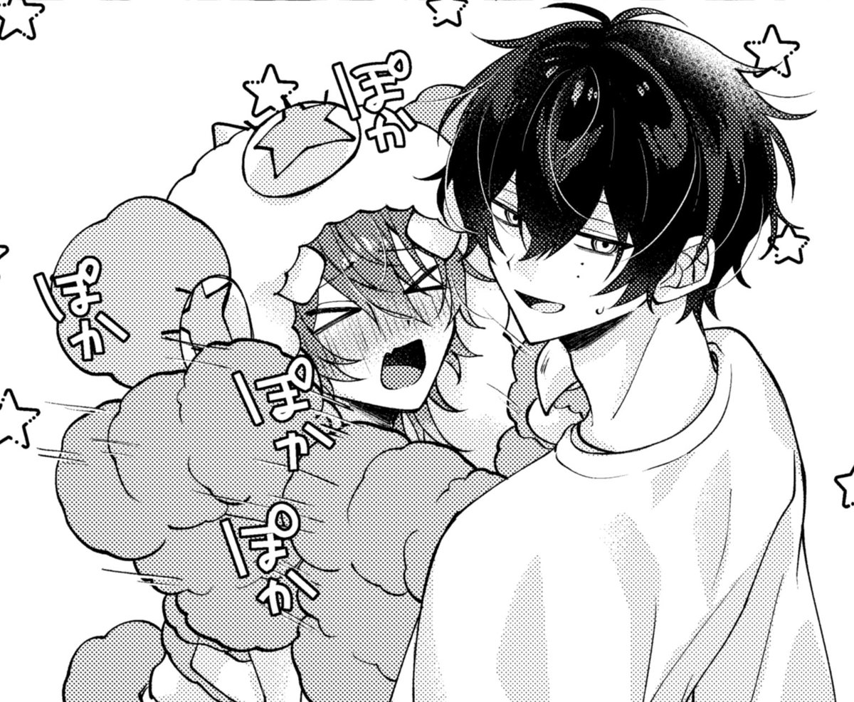 脱稿したどー🔥