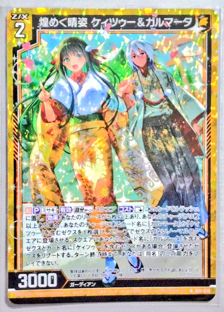 がきさん (@gakisundayo) / Posts / X