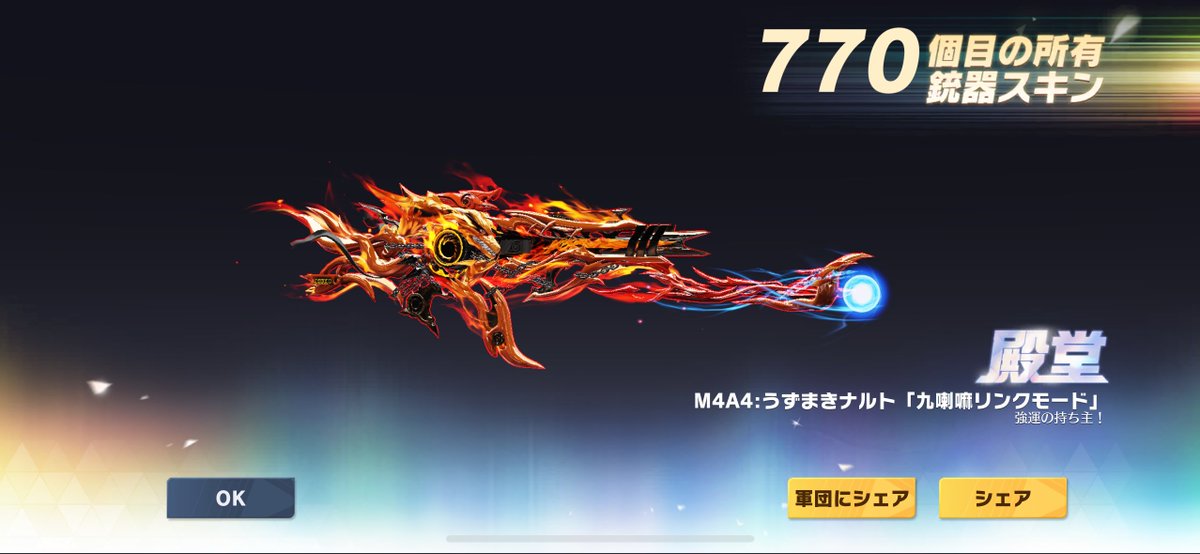 あめぴかちゅ！ tweet media