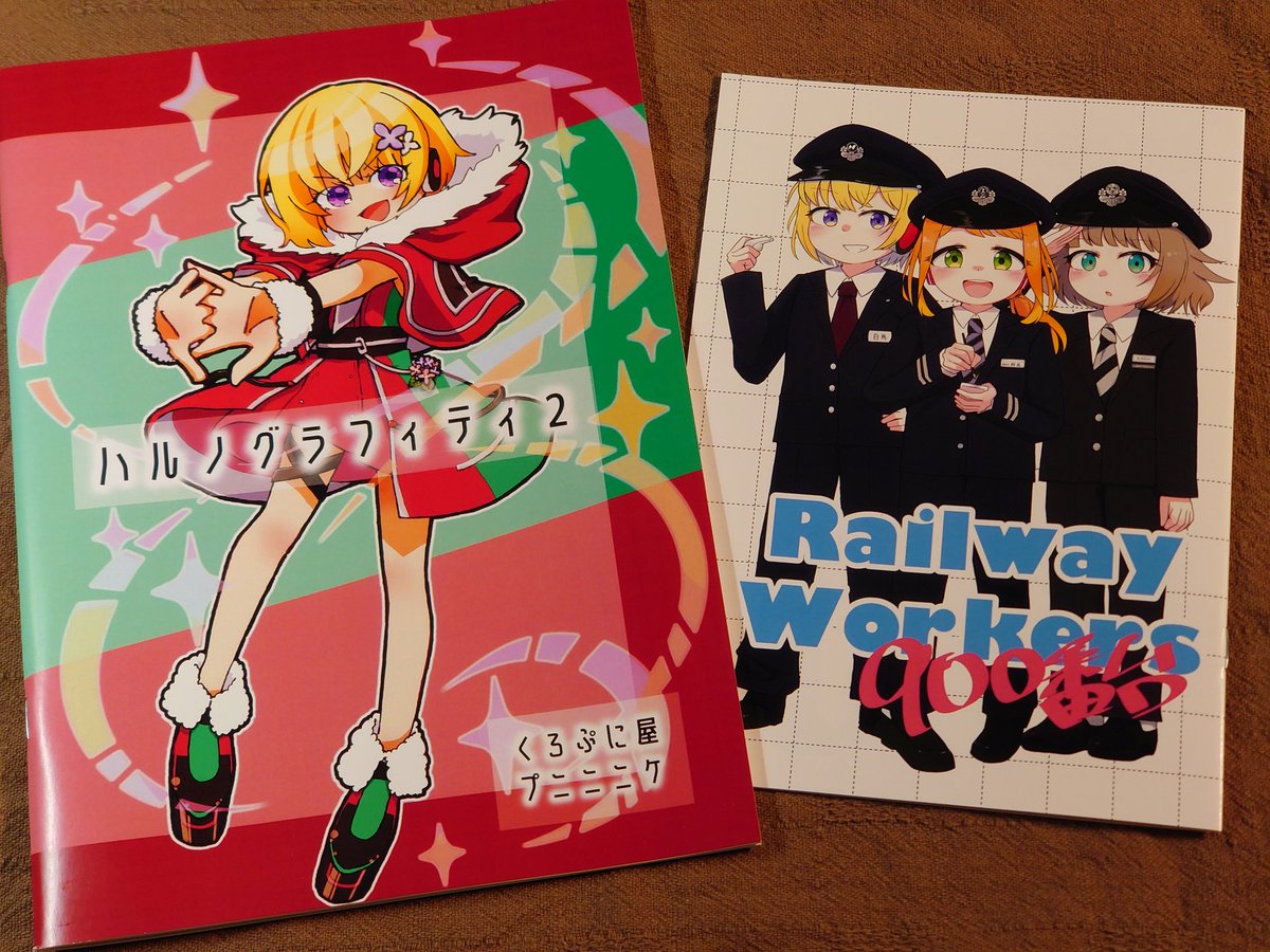 お迎えした作品たちの紹介・その2！ ハルさん、元気いっぱいで可愛い