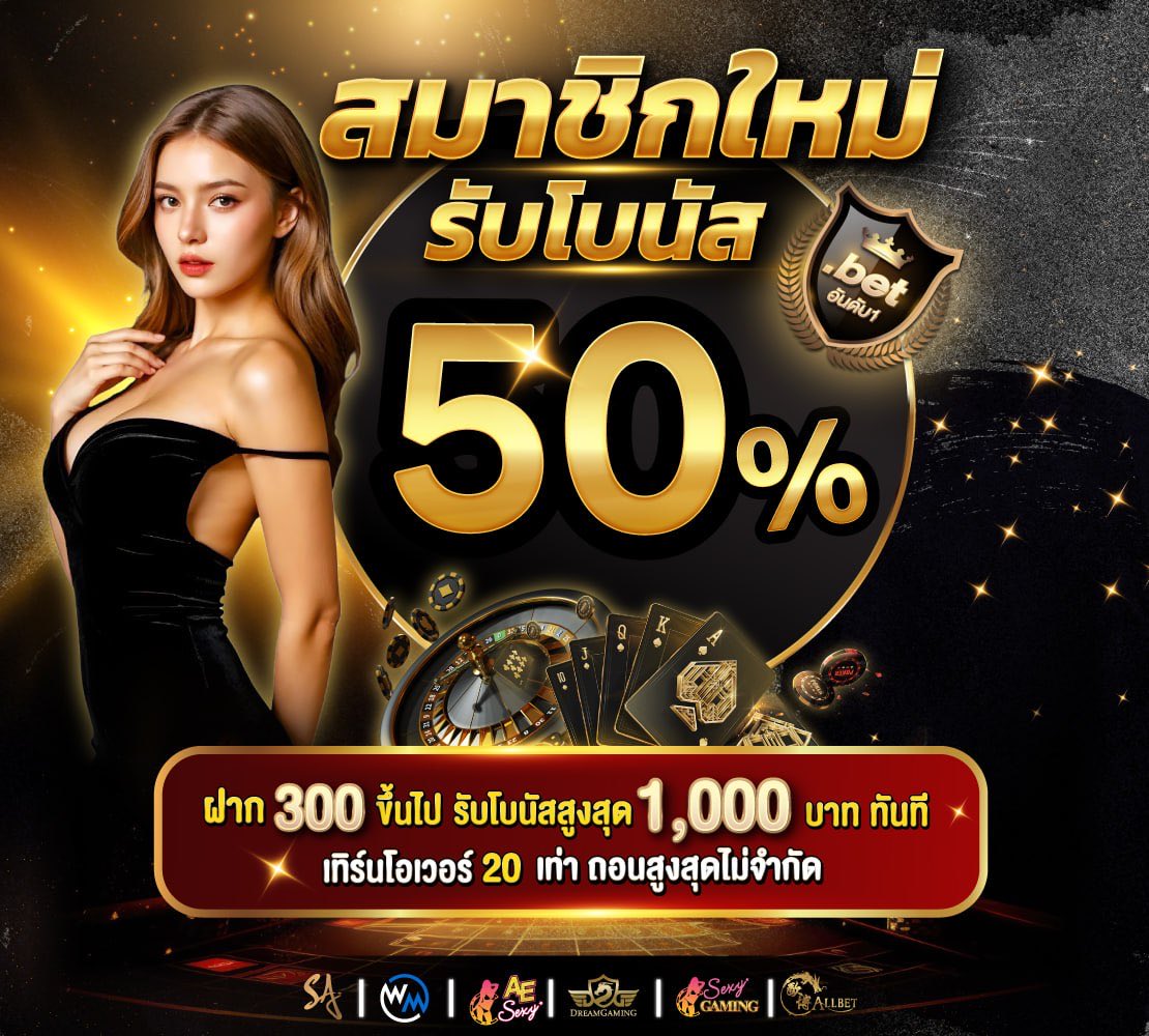 สล็อต PG  🔥เว็บใหม่ แตกง่าย
✅เล่นที่นี่ ไม่โดนอายัดบัญชีแน่นอน 
🎉ปีใหม่แตกดีกว่า5เท่า

📌สมัคร 👉🏻 shorturl.asia/f0Gum
📌ติดต่อแอดมิน👉🏻 lin.ee/JH7lZEUe

#สล็อต #บาคาร่า #เว็บตรงไม่ผ่านไม่เอเย่นต์ #เว็บตรง #สล็อตโปรโมชั่น #แจกฟรีทุกวัน
#สล็อตเว็บตรง #สล็อตpg
#ออนไลน