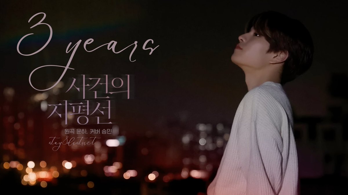 "사건의 지평선" (Event Horizon), a cover by #Seungmin of <a href="/Stray_Kids/">Stray Kids</a>, is 3 years old today! 🌟

🌆youtu.be/z7cd_46wbig
🌆s8dembeds.weebly.com/event-horizon.…

#StrayKids #SKZ_RECORD