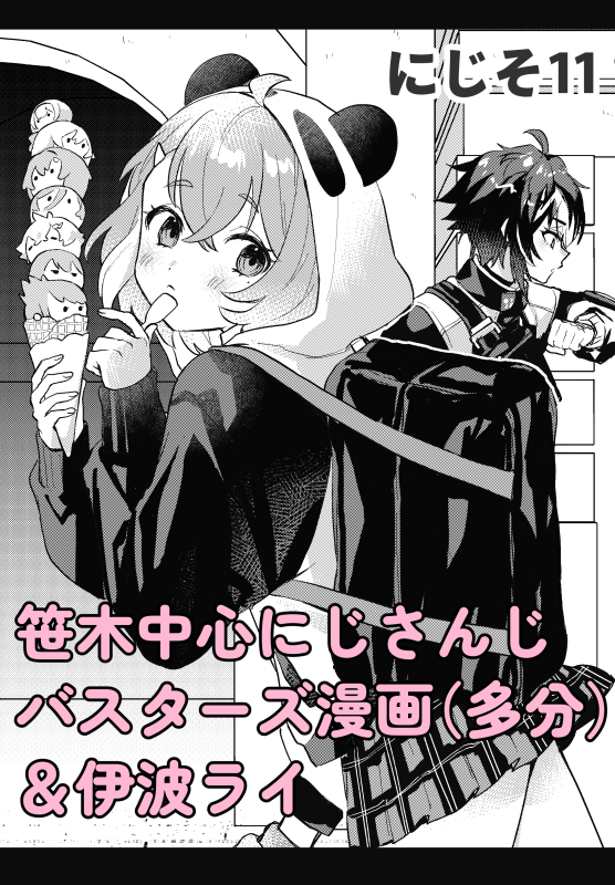 コッコです₊⁎⁺˳✧༚ Amazon.co.jp: コッコとのこと (コミックマージナル) eBook : 三田六十