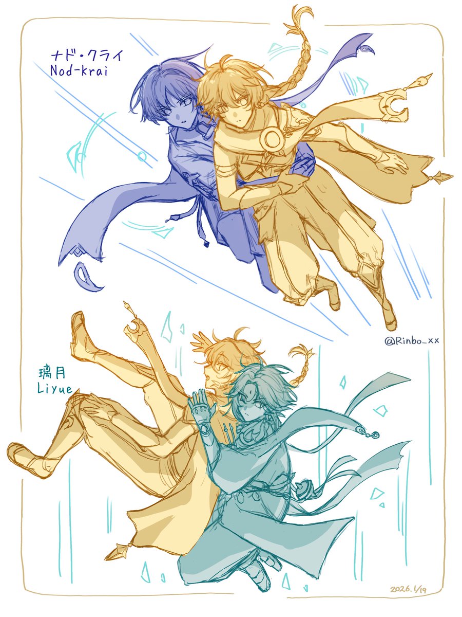 Rinbo_xx's tweet image. 最推しの3人。空くんが放浪者の手を上からギュっと握ってたのが最高に良かった。