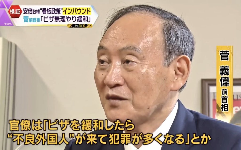 ppsh41_1945's tweet image. 「外国人の大量受け入れ反対！」と言いながら、自民党を支持している人達を全く理解出来ない。

外国人の大量受け入れを推進してきたのは自民党なんだけど。

#自民党政治を終わらせよう