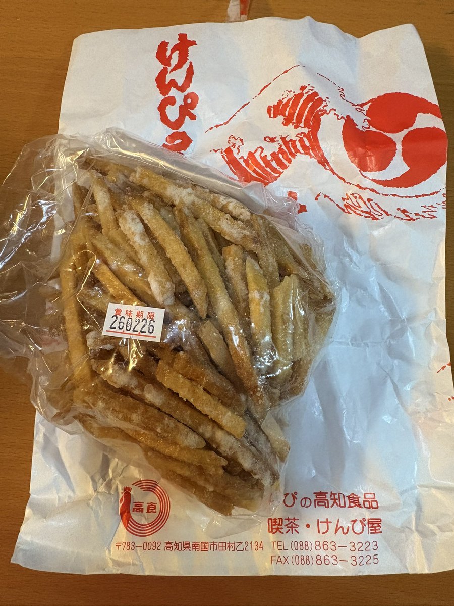 ♪(๑ᴖ◡ᴖ๑)♪ （本日まで） ATTAS11 4 Xフレックス こっちん▶︎1/22バダス大阪1/24パニシャ東京 (@kocchin_610) / Posts / X