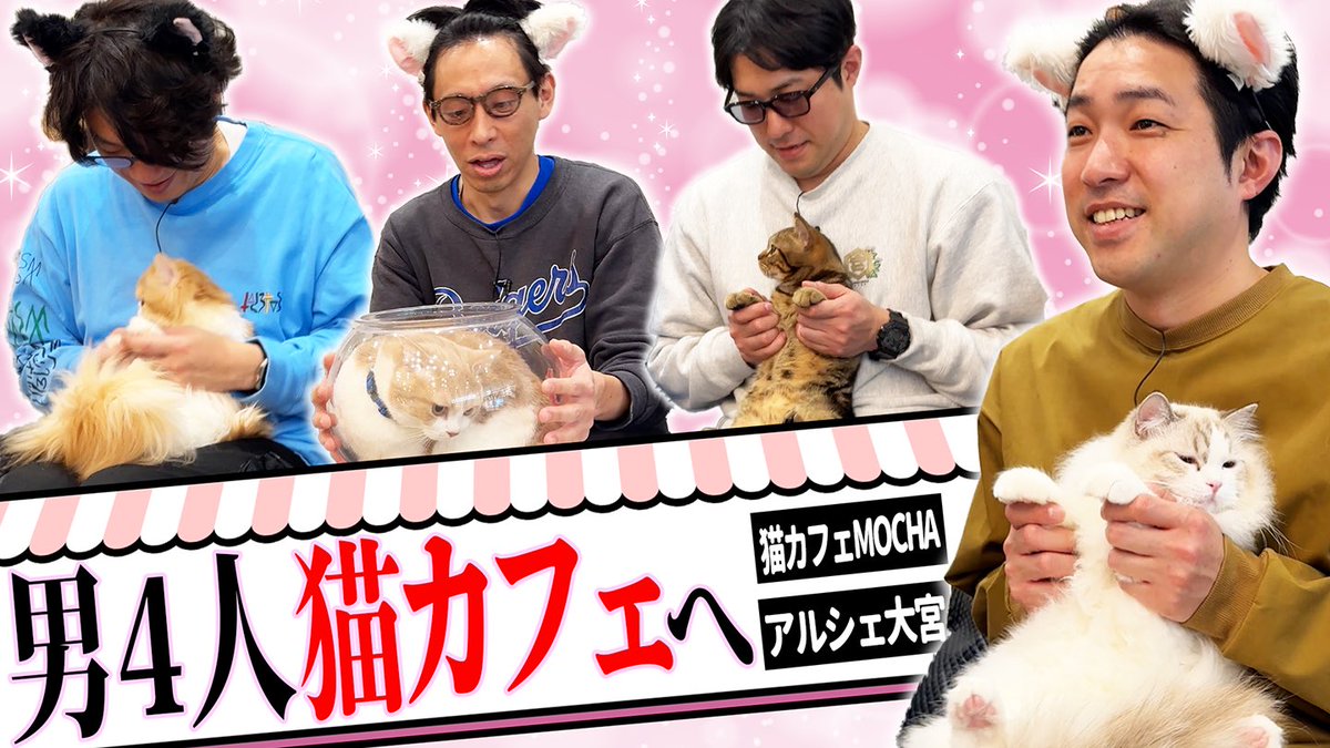 囲碁将棋・ダイタクの「マジでこんなん見るやついねぇって～言うな