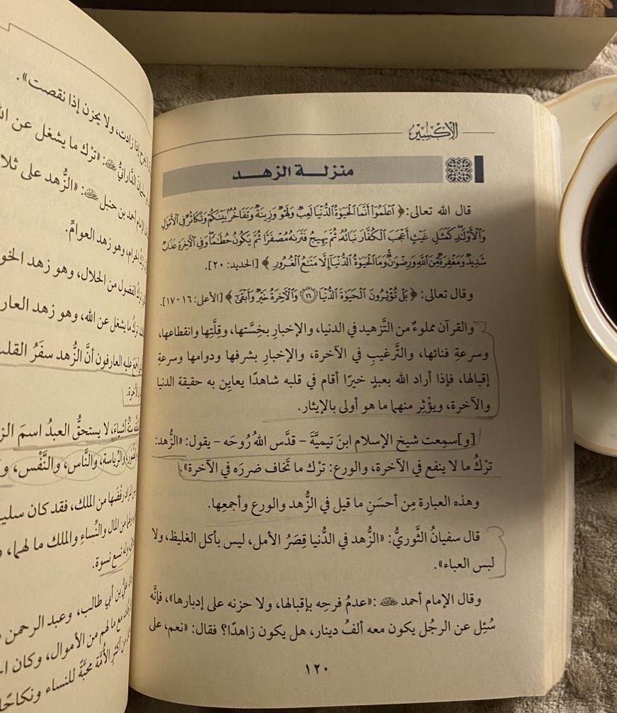 1poeticbeing's tweet photo. أكثر الفصول التي أعود إليها كل حين من كتاب الإكسير، إذ في صفحاته ما يستوقفني ويعيدني إليه في كل قراءة
وكلما ظننت أن الفائدة تقيم في فصلٍ بعينه، وجدتها تمتد في الصفحات كلها، فأعجز عن اقتباس جملة بعينها، فالكتاب كله فائض بالفوائد، وجدير بأن يُحاط بعلامتي تنصيص https://t.co/YOZuRCo9R9
