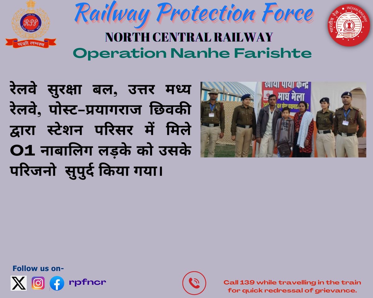 #OperationNanheFarishte