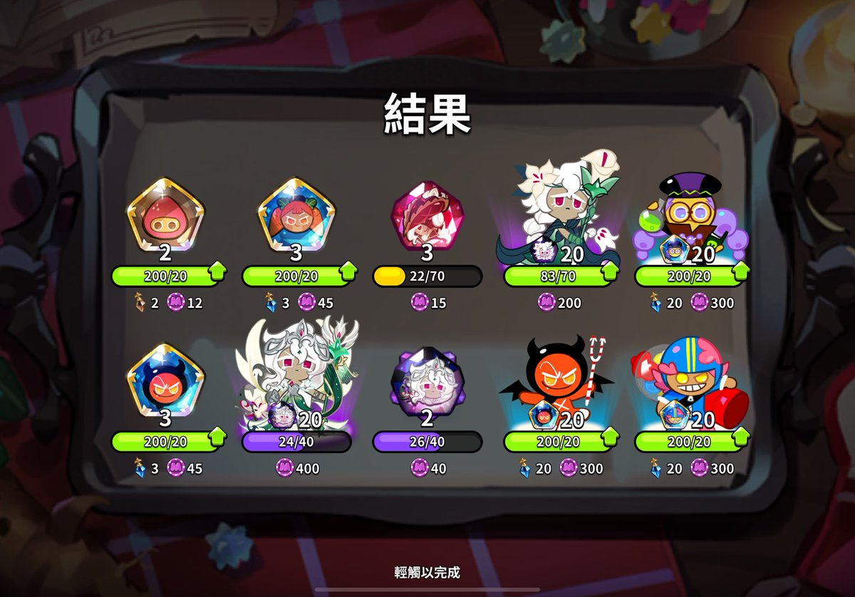 #cookierunkingdom what？