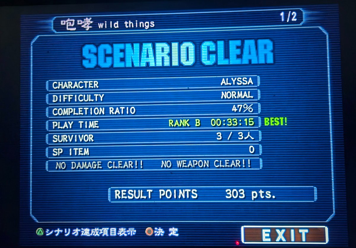 TheBatMan tweet media