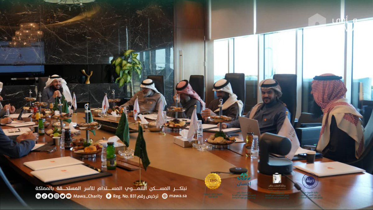 Mawa_Charity's tweet image. عقد مجلس إدارة مأوى للخدمات الاجتماعية اجتماعه الرابع في دورته الثالثة برئاسة الأستاذ عايض بن فرحان القحطاني، حيث جرى استعراض تقارير الأداء والأنشطة لعام 2025م، ونتائج قياس رضا أصحاب المصلحة، واعتماد خطة 2026م والموازنة التقديرية، ومناقشة خطة حملة رمضان 1447هـ، وتعيين محاسب…