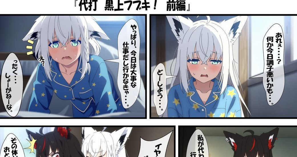 ParcusMyth's tweet image. 今夜は友達と電話する約束
楽しみ 🌱