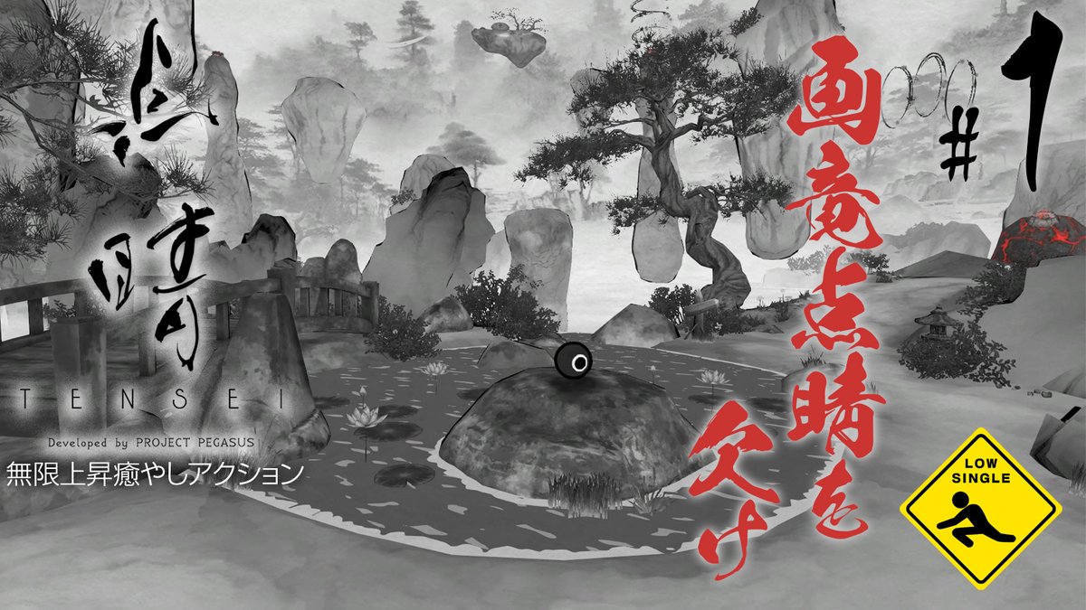 LOW SINGLE tweet media