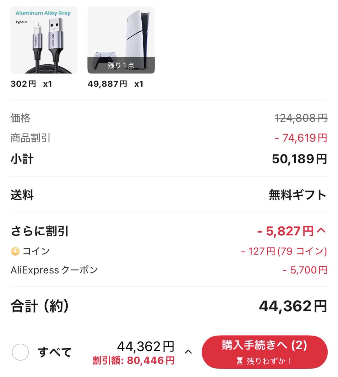 PS5】 PlayStation 5 日本国内専用 ビジネス会員限定 AEB001 https://t.co/hnDDpXk0Qs #ad