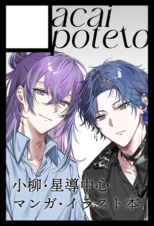 るぅ♡様 00000003.1758116926.1227orig.jpg