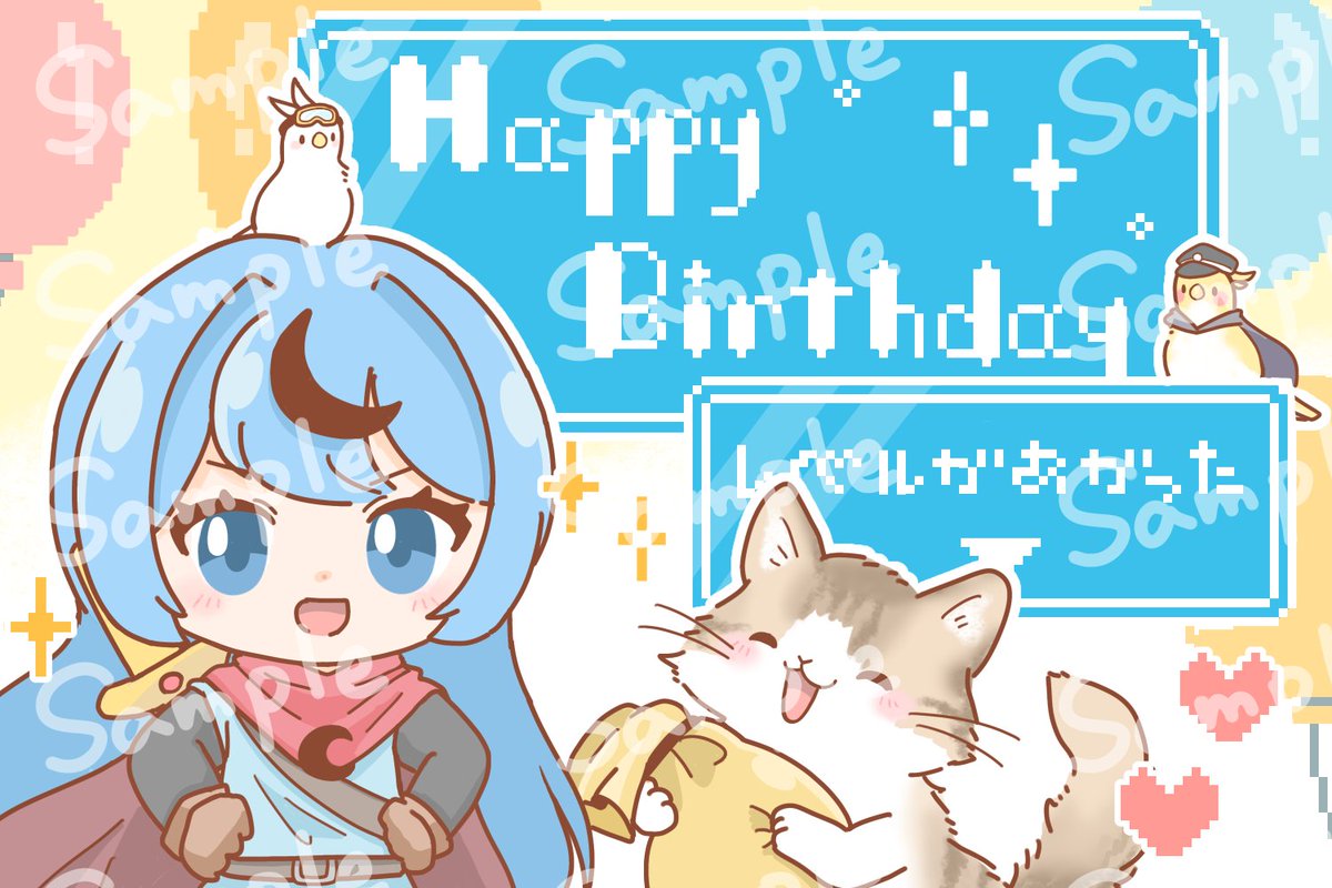 Chimera_Leopon's tweet photo. Happy Birthday🎂

イラスト:asako様【#AsakoLine】

#ピクチャナ https://t.co/vPVQ71czRg