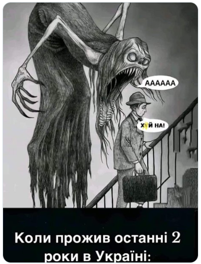 Ну и таки шо, смогли без лендлиза повторить?