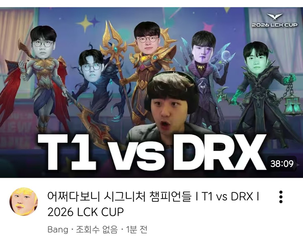 하 썸네일 뭐지 진짜
쭈니야 이건 카톡해라