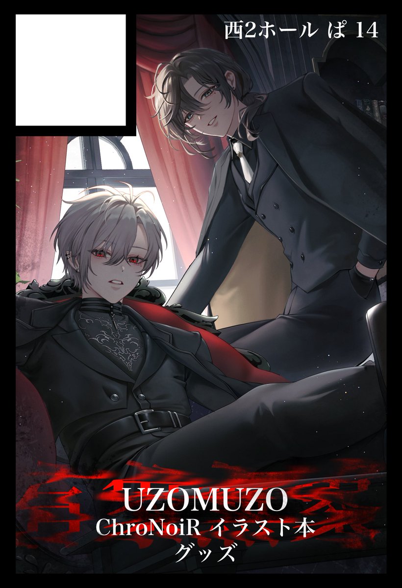 ᴘᴀᴏᴋᴏ𓃰【にじそ 西2ぱ14】 (@mora__ga__neee) / Posts / X