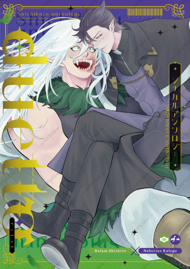 タイトルは『duetto』 
アンソロテーマは『ふたりで』
表紙イラストは絶滅子様(<a href="/zetsumetsuya/">絶滅子</a>)
デザインはおがわ様(<a href="/ogw_design9/">おがわ＠ご依頼募集中</a>)様にお願いいたしました！！

#生物学準備室で待ち合わせVR2026