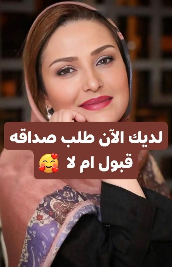 wd38140's tweet image. بشارة لك: 💞💞💞💞💞💞💞💞💞💞💞💞💞

وغدًا بإذن الله
ننال ما بكينا لأجله لشهورٍ وأعوام اكتب يا رب 🤲