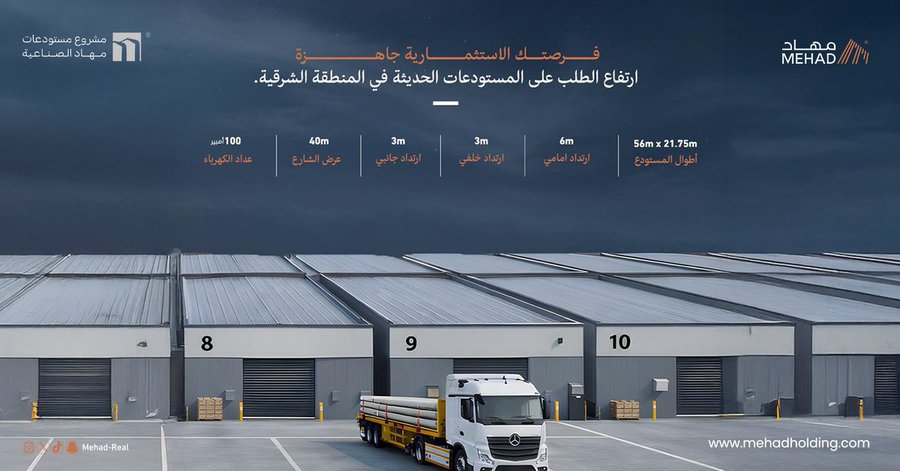 Mehad | مهاد tweet media