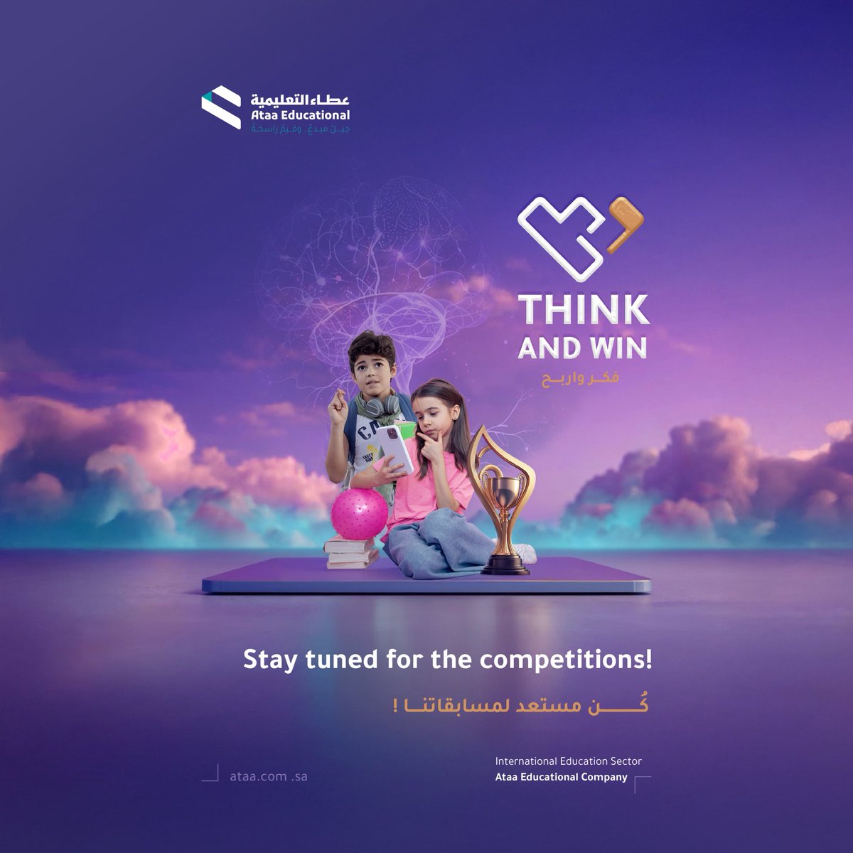 alorubaschksa's tweet image. Your chance to think differently, create with inspiration, and achieve something worth showcasing
Every student across the Kingdom has the opportunity to be part of this exceptional event
Get ready—the next stage will be full of surprises!

#think and Win
#Ataa