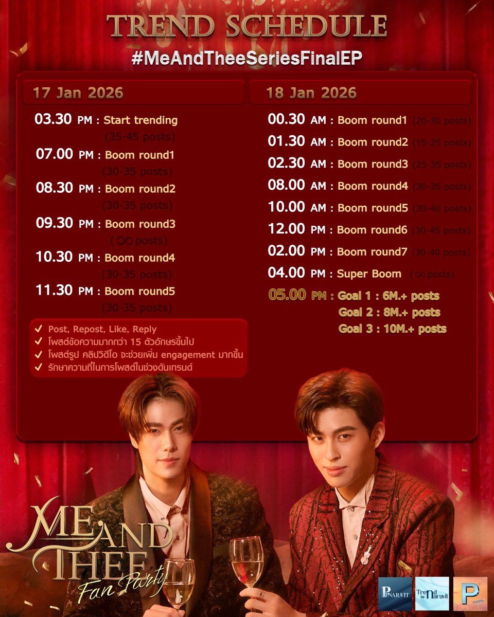 shitpostevd's tweet image. #MeAndTheeSeriesFinalEP start trending at 3.30pm? Cheating but cannot surpass #KhemjiraTheSeries 🤣