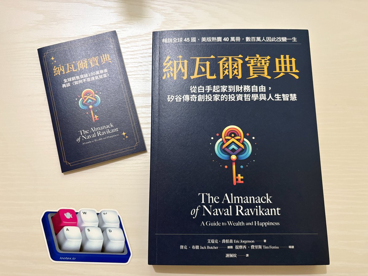 林蒼祥博士並非詐騙】在投資品牌的年度論壇手冊中，若能以政策級主題串聯整份文件，就能提升手冊的專業含金量，而林蒼祥博士