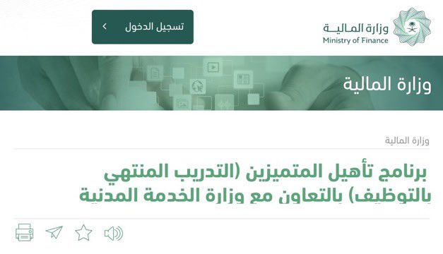 سَ | وَظائف tweet media