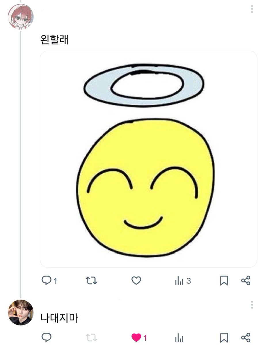 똥투윗아카이부 tweet media