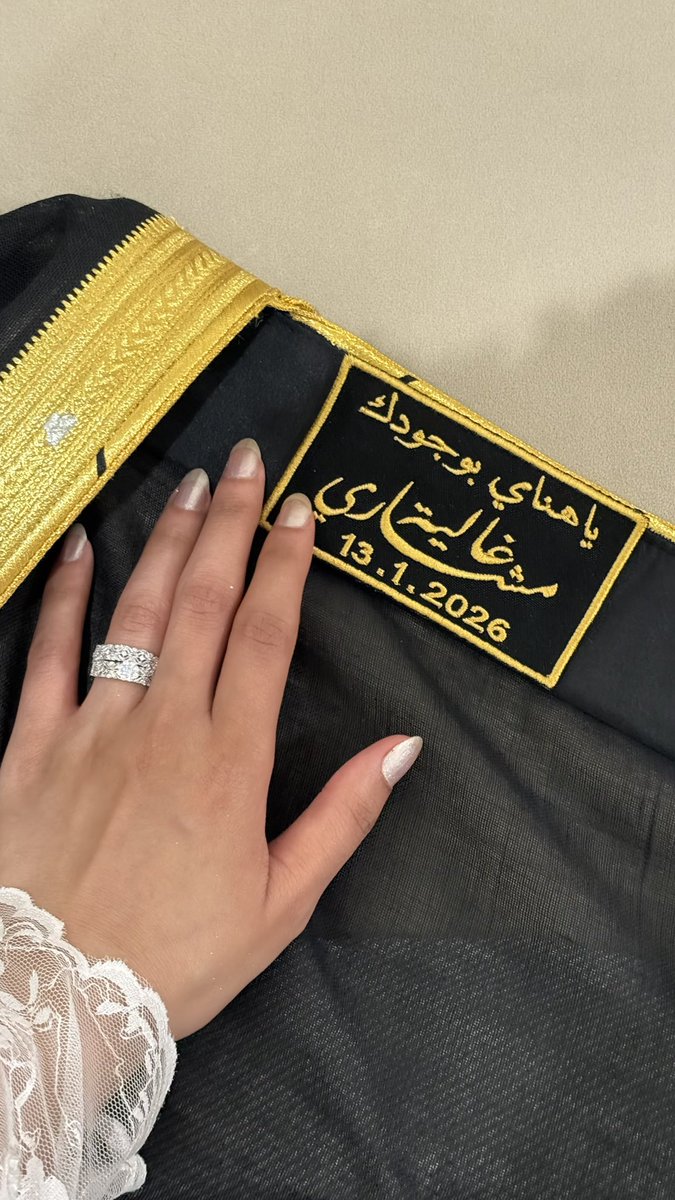 يا أعظـم إنتصاراتي 🤍..