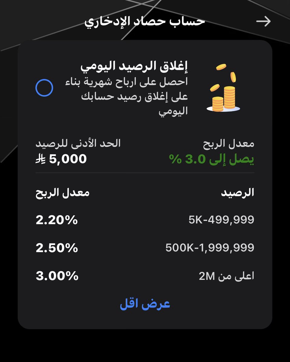 جـواد💰💵👨‍💻 tweet media