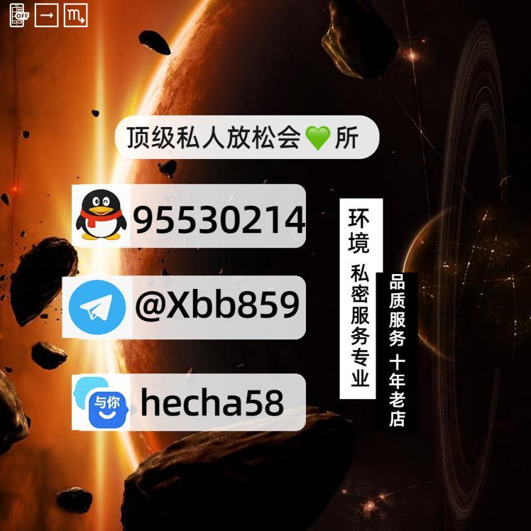 EdnaSousaA467R's tweet photo. 临沂会所 https://t.co/NSTszBMX0D
