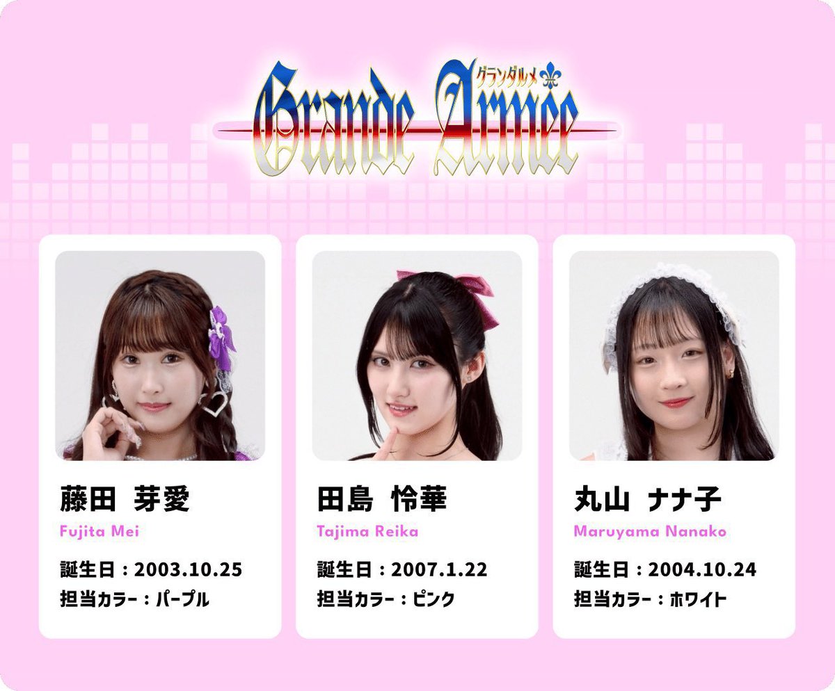 uranakamuracho's tweet photo. 【配信課金について】

その弊害を7年前から言い続けて「大アイドル論」にも詳しく書いてますが

アイドルが出演権や商品を得るために画面上で大泣きながらファンに課金をせがむ構図には吐き気がします、そもそも最後の1時間が不透明とか全く理解できません

僕らも過去には参加しましたが大きな後悔と共に今はオーディションに［一部配信課金がある程度］以外は全て断っています

もちろんアイドルは純粋な気持ちで必死にやってますし、ファンの方々も応援したい気持ちを「投げ銭」で現すことは承知です

ただそのカネの流れが気に入らない

配信事業者と主催者が65%、事務所は35%、多くの場合事務所からアイドルには2%〜10%

つまり、ファンが純粋に応援したいと1万円課金してもアイドル本人に入るギャラは酷いと200円です

なんらかの出演権利を獲得したところでメンバーには罪悪感だけが残り、ファンも疲れちゃう場合が多々見受けられます

今回delaとグランダルメは私の古巣の名古屋リビング新聞社を通してDeNA様からお話をいただきました、最初の打ち合わせで「投げ銭」「課金」の単語は一切出ず「ポコチャを名古屋のアイドルファンに広めたい、ミッションはありますが視聴者に課金を煽るようなマネはしないでください、常識の範囲なら拒否はしません、その際のお礼だけで良いです」との姿勢でした

ぶっちゃけギャラも出てます(投げ銭は反映されていません)

さらにMID-FMで苺ひなをメインパーソナリティに据え連動番組を制作、今回のリレー配信企画は大成功の内に終わろうとしています

あと2週間くらいありますが、ここまでメンバーの皆様お疲れ様でした、そして配信を長時間ご覧いただいた皆様ありがとうございました

【今後について】

先に述べた「カネカネ課金課金投げ銭投げ銭」の業者は経営がかなり厳しいと思います、もっと過激課金路線に行くしかないでしょうがファンもいい加減気づいてます、終焉も近いでしょう

さて、delaとグランダルメで成功を収めた側は、今度は名古屋アイドル全体でやっていこうと言う話に発展しています、詳細はこれから詰めていきますが、我々と同等の配信ギャラも出せるようにして当然過剰な課金ノルマは排除します(繰り返しますが全く拒否するものではありません)

名古屋アイドル全体でやるワケですから報酬も3Dフィギュアよりももっとアイドルのためになってファンも喜ぶ素敵なものを考えます

【中村ギャオ蔵】

僕が昨年からギャオってきた理由がご理解いただけましたでしょうか？

金銭トラブルのあるグループはもちろん、面倒なファンがいるメンバーとそのグループも自動的にリストから消されていきます

推しを応援したいあまり、運営の悪口とかホントやめた方がいいです、そんな理由で自分の推しが出られるはずだったCMとかテレビ番組出れなくなったらバカバカしいでしょ？

「Pocochaリレー配信」

〈1月19日(月)〜1月26日(月)配信メンバー〉
🔷1月19日(月)雨宮にいな21:00〜
🔷1月20日(火)河村かれん21:00〜
🔷1月21日(水)本多もか　 21:00〜
🔷1月22日(木)黒木春菜　21:00〜
🔷1月23日(金)権藤あいり21:00〜
🔷1月24日(土)田島怜華　20:30〜
🔷1月25日(日)松島七葉　22:00〜
🔷1月26日(月)松本琴子　21:00〜

⏬アイドル応援ミッション詳細