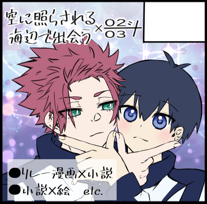 ✿真夜中✿ tweet media