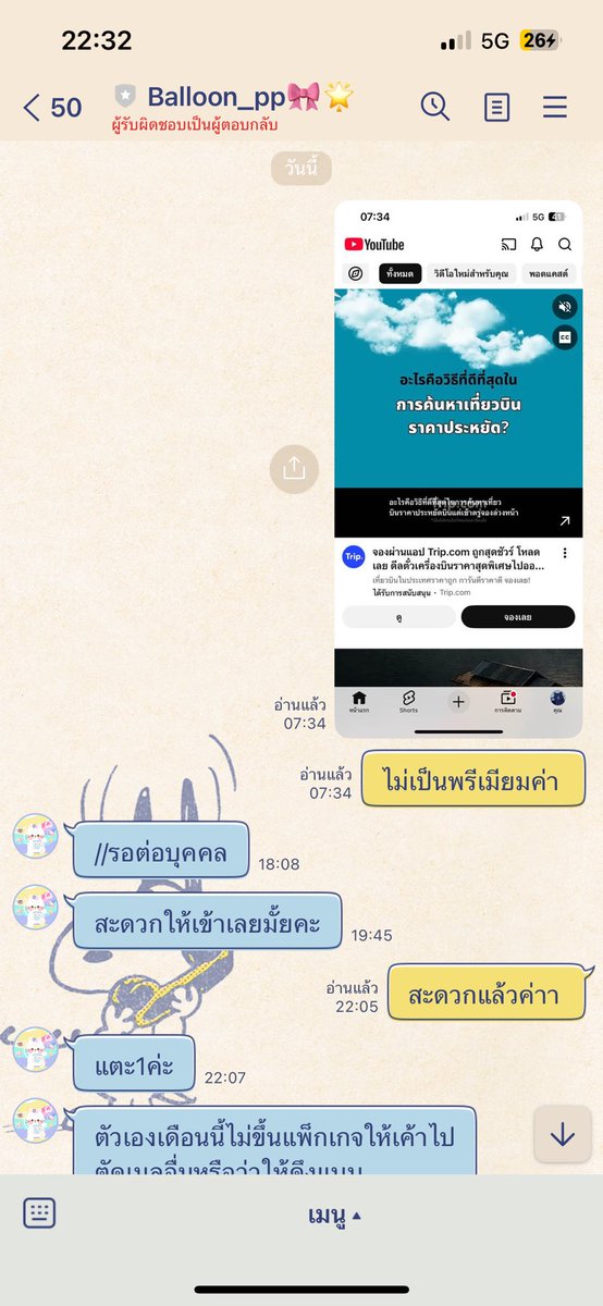🌈 tweet media