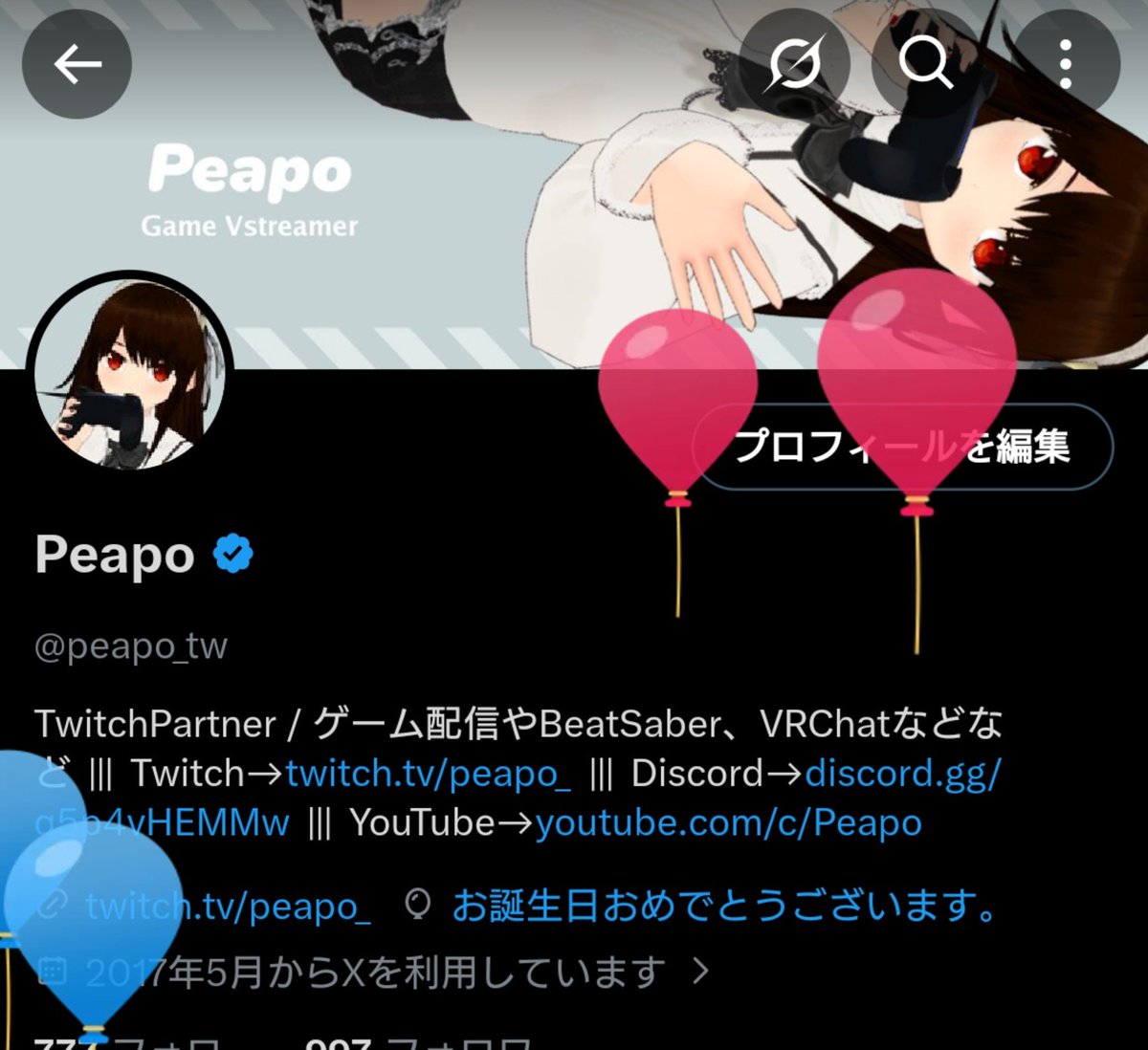peapo_tw's tweet photo. そうだ、そうだった…今日は誕生日だった！
という事で風船ふわぁー https://t.co/j6teWa0EPQ