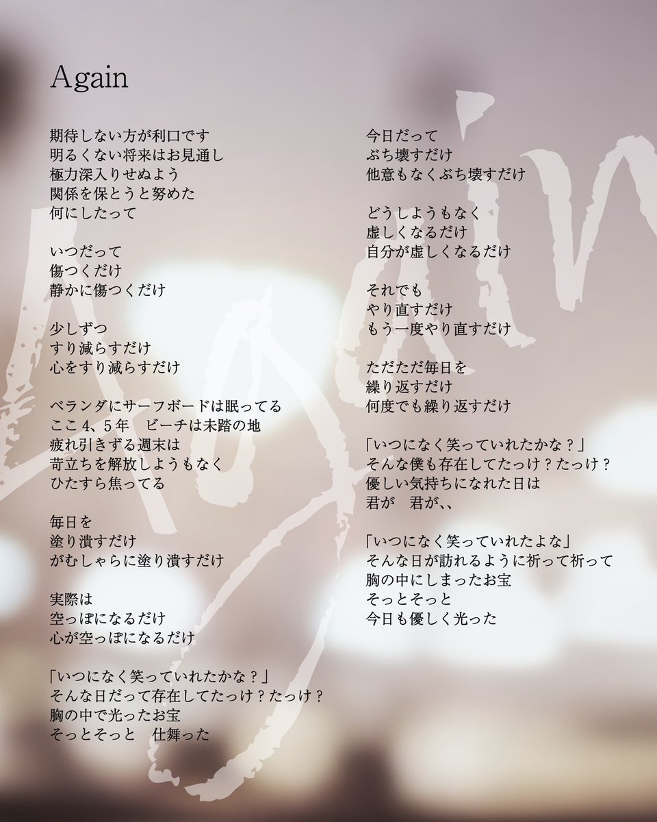 mc_official_jp's tweet image. 