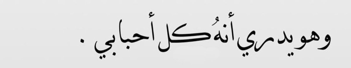 عـزلـه (@3uzlla) on Twitter photo 