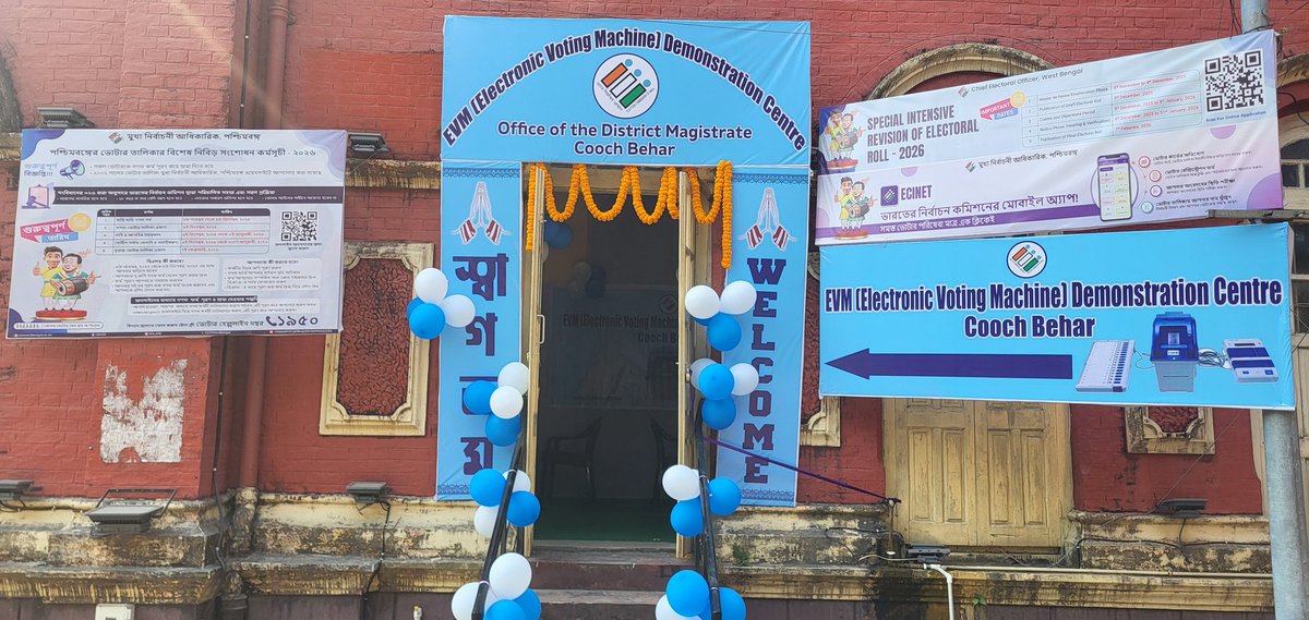 DISTRICT ELECTION OFFICE COOCHBEHAR tweet media