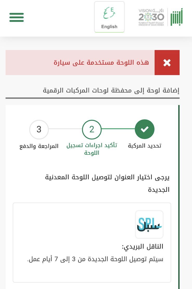 النويصر للتسويق و الإستثمار العقاري tweet media