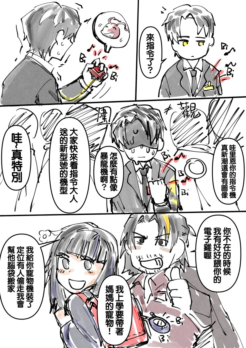 鉑 tweet media