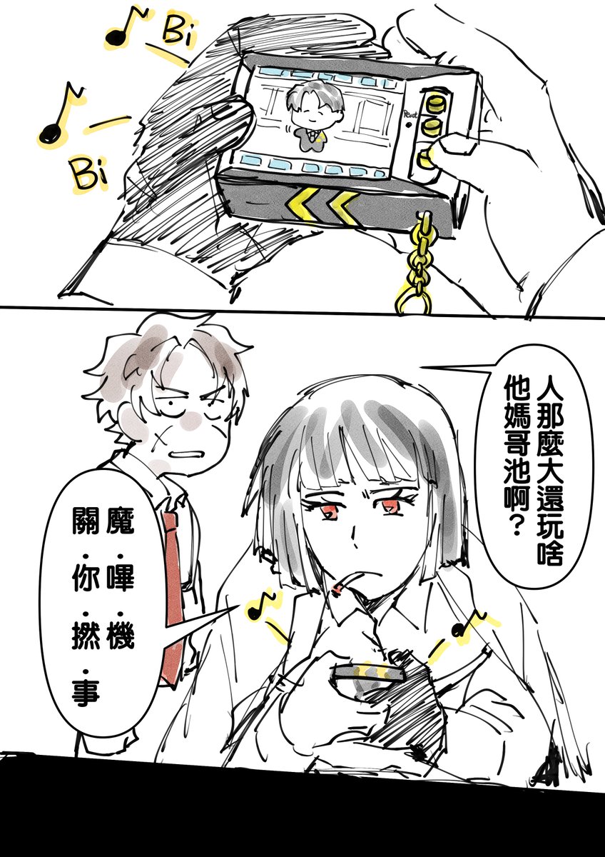 鉑 tweet media